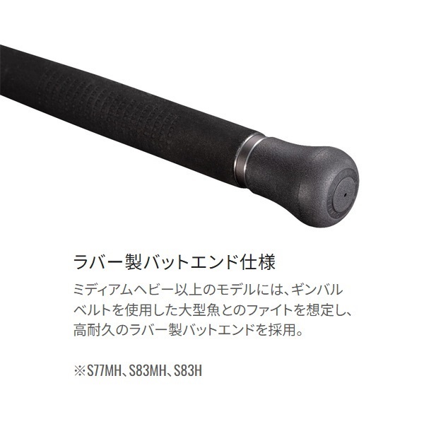 22 オシアプラッガー フレックスドライブ